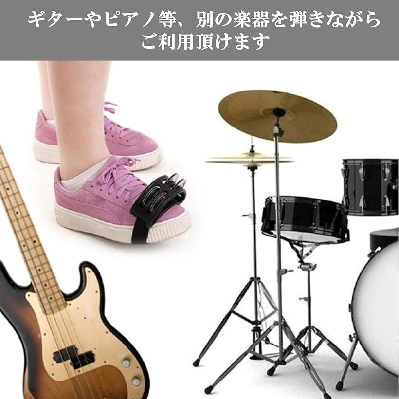 楽天市場】タンバリン パーカッション フットパーカッション 足