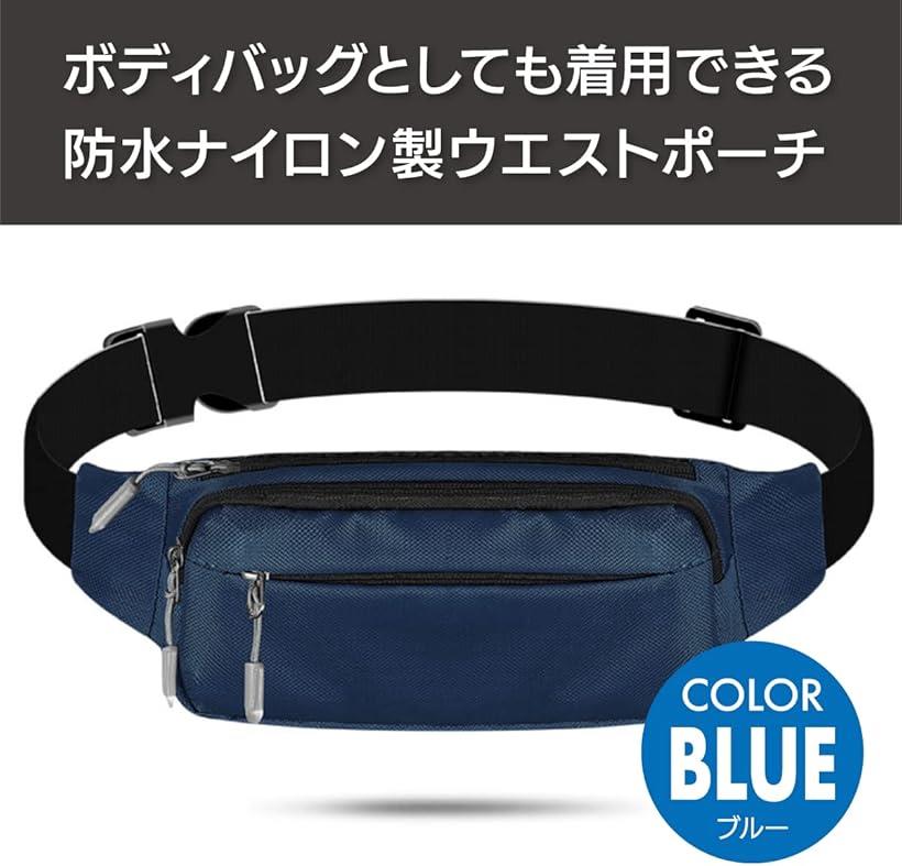 楽天市場】ウエストポーチ バッグ メンズ＆レディース ポシェット 調節