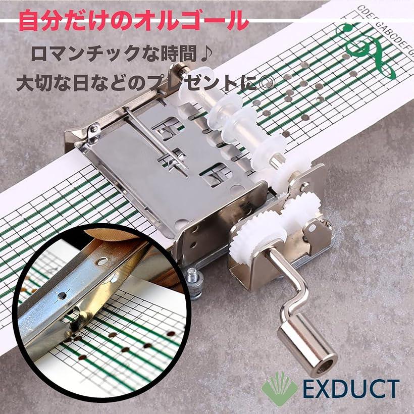 楽天市場】手回し オルゴール 15音階 楽譜カード20枚付属 専用パンチ