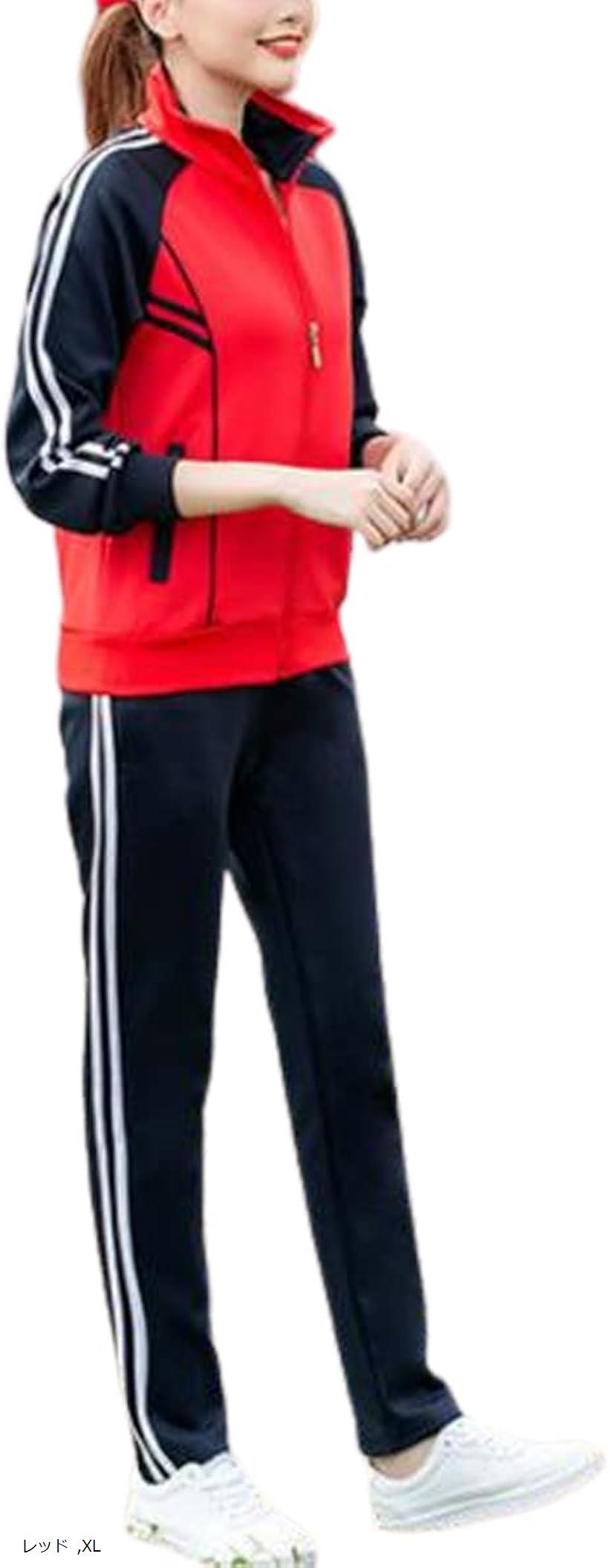 楽天市場】レディース ジャージ 上下 セット XLサイズ(レッド, XL