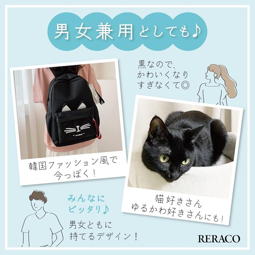 楽天市場】リュック バックパック 猫 ねこ 黒 猫耳 猫柄 大容量 軽量
