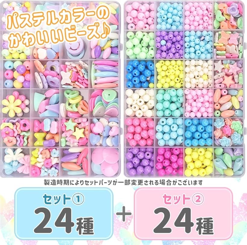 楽天市場】【楽天ランキング1位入賞】ZAIDEA ビーズ アクセサリー