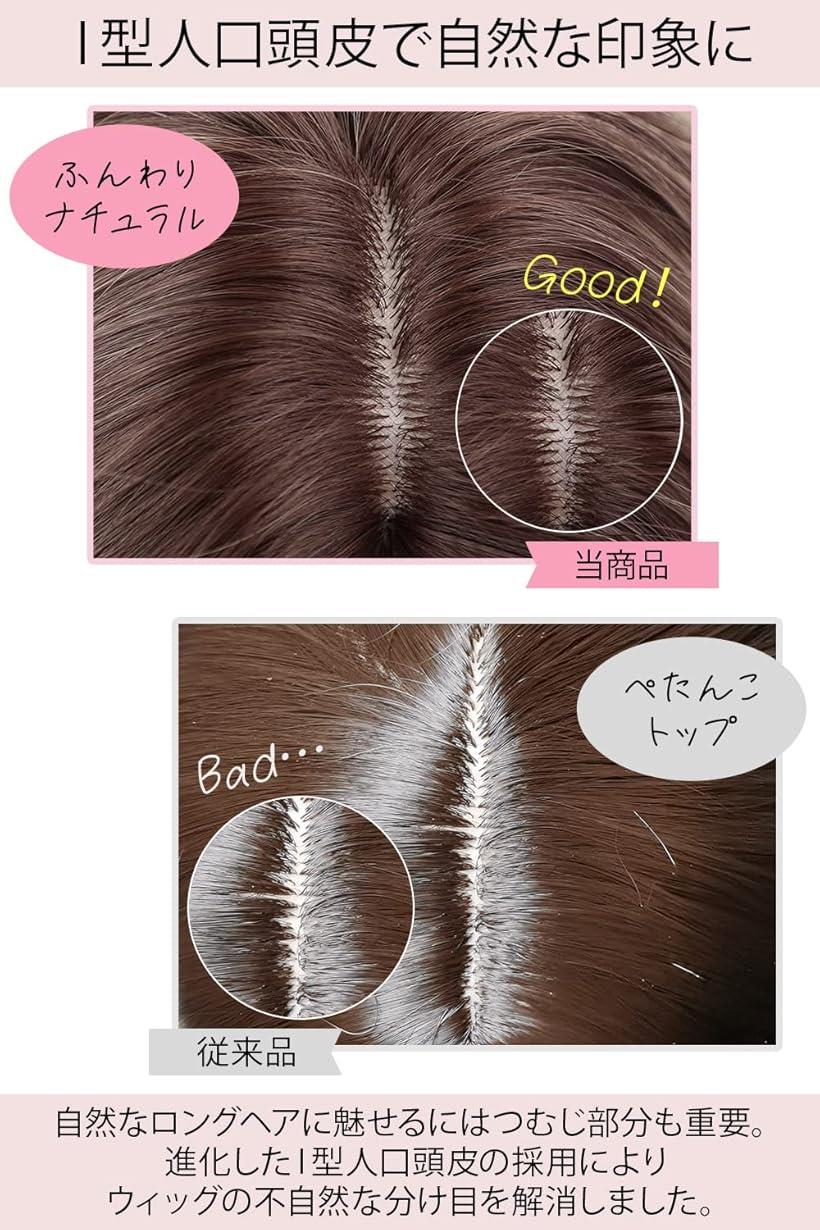 楽天市場】ウィッグ ロング ストレート ロングウィッグ 自然 コスプレ