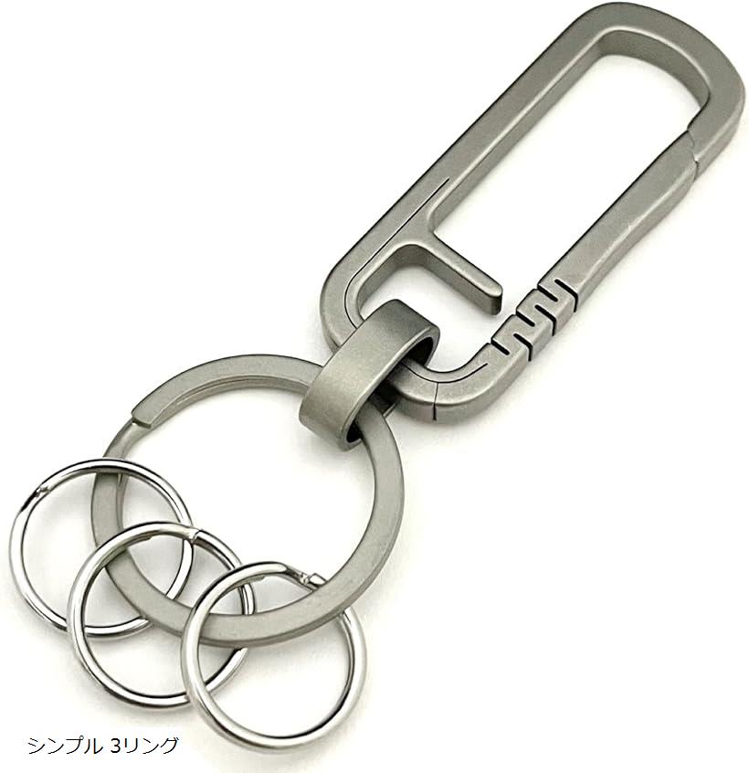 楽天市場】キーホルダー チタン製 カラビナ キーリング おしゃれ キー