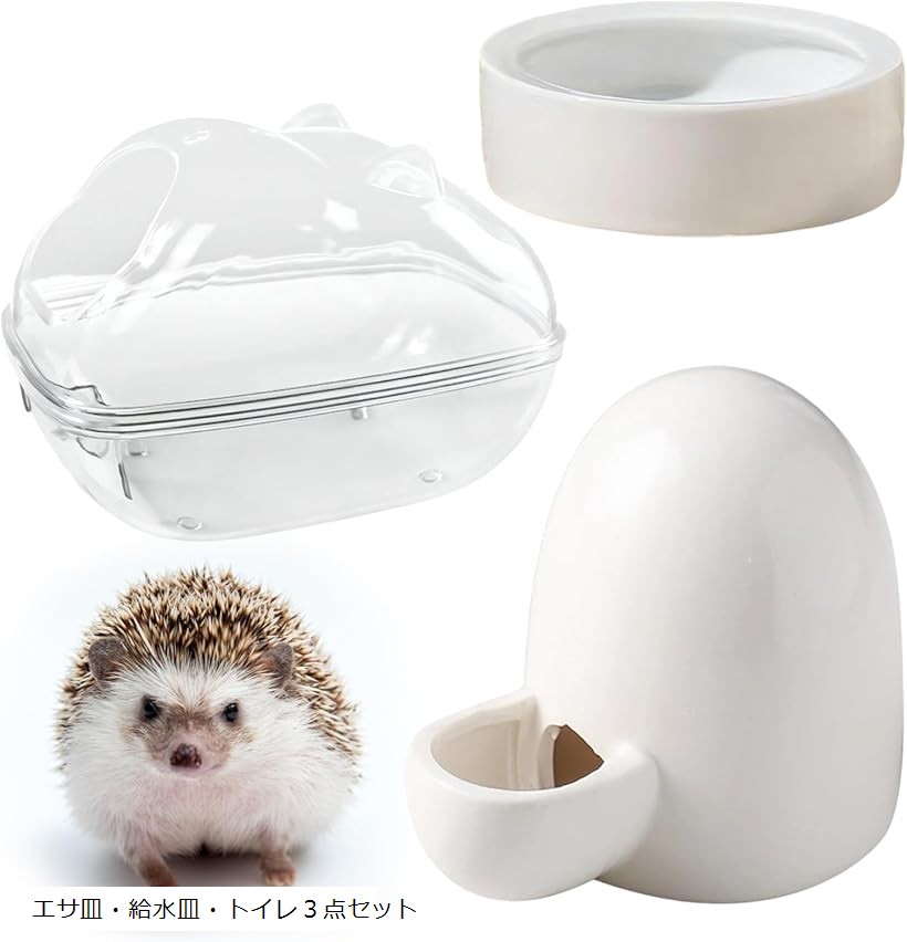 楽天市場】ハリネズミ飼育セットの通販