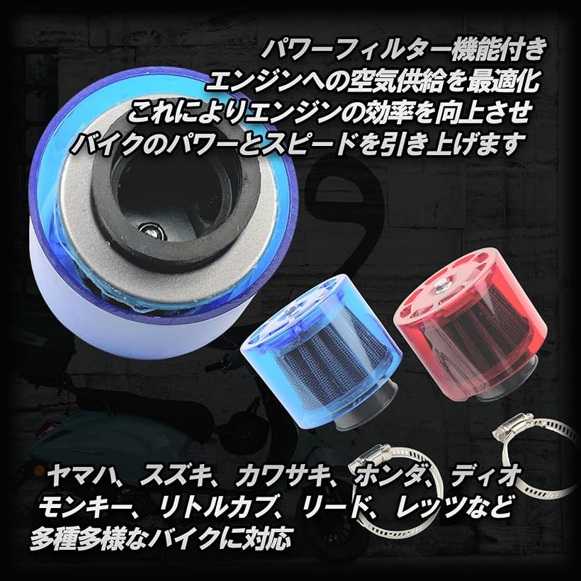 楽天市場】パワーフィルター エアクリーナー 35φ カバー付き 全天候型