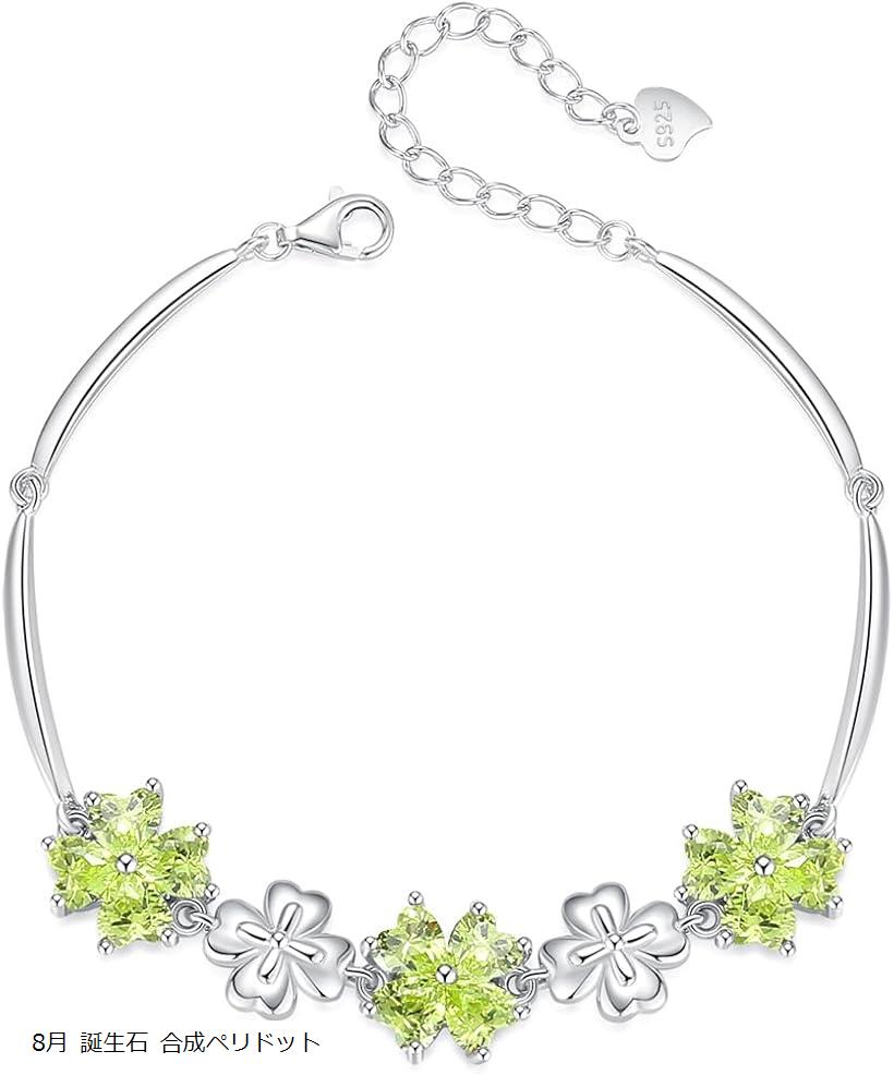 楽天市場】可愛い 人気 ハート女性ブレスレット シルバー925 幸せ 四つ