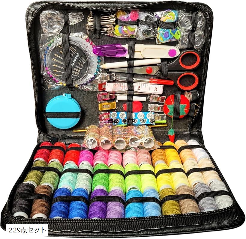 楽天市場】裁縫セット 裁縫道具 ソーイングセット 手芸 刺繍 初心者