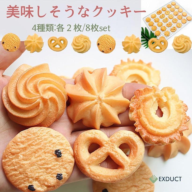 楽天市場】ビスケット クッキー 食品 サンプル 本物 そっくり 模型 4種
