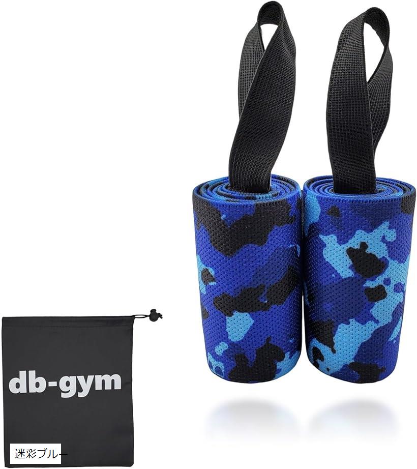 楽天市場】リストラップ 2枚組 リストストラップ 筋トレ 手首固定