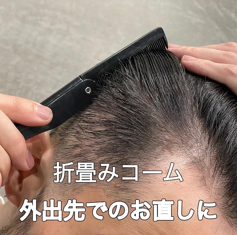 楽天市場】メッシュコーム 3点セット プロ仕様 櫛 メンズ 男性 粗め