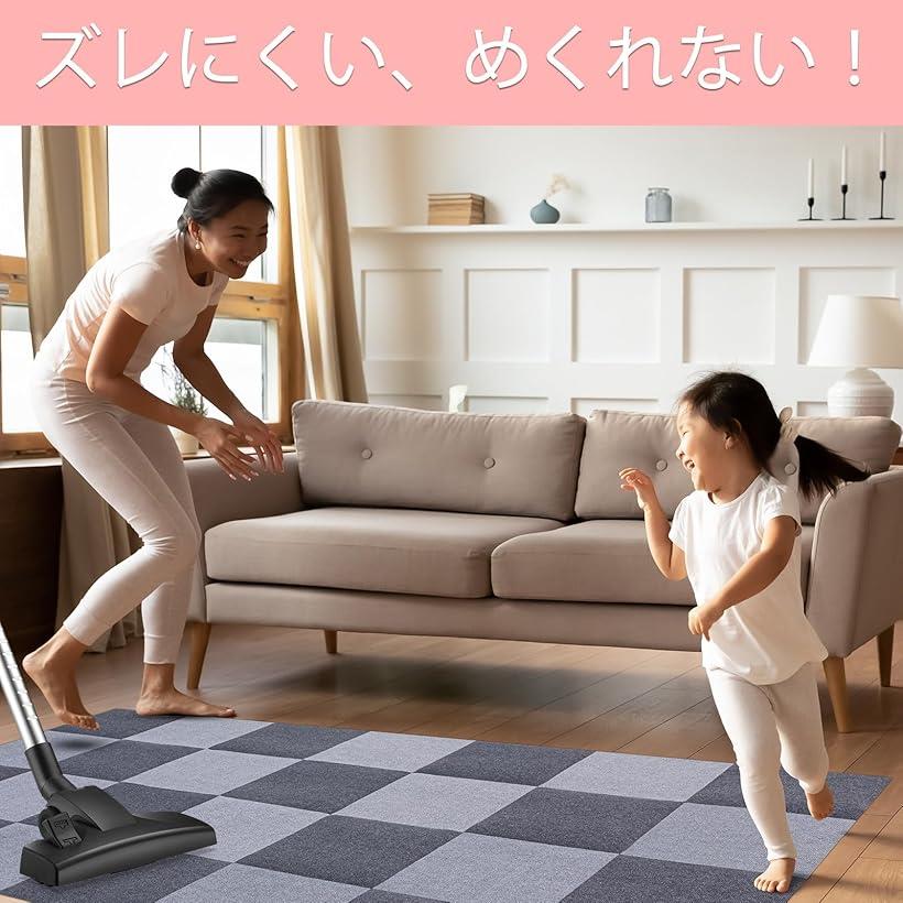 楽天市場】ジョイントマット 吸着マット タイルマット ズレない めくれ