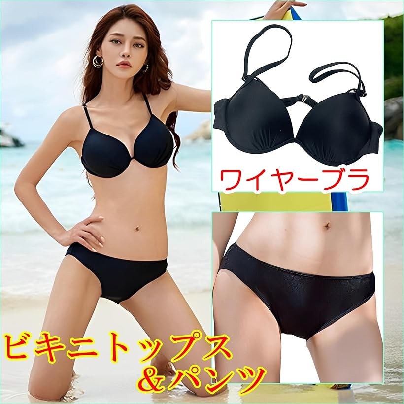 楽天市場】水着 レディース ビキニ 黒 セパレート スイムウェア