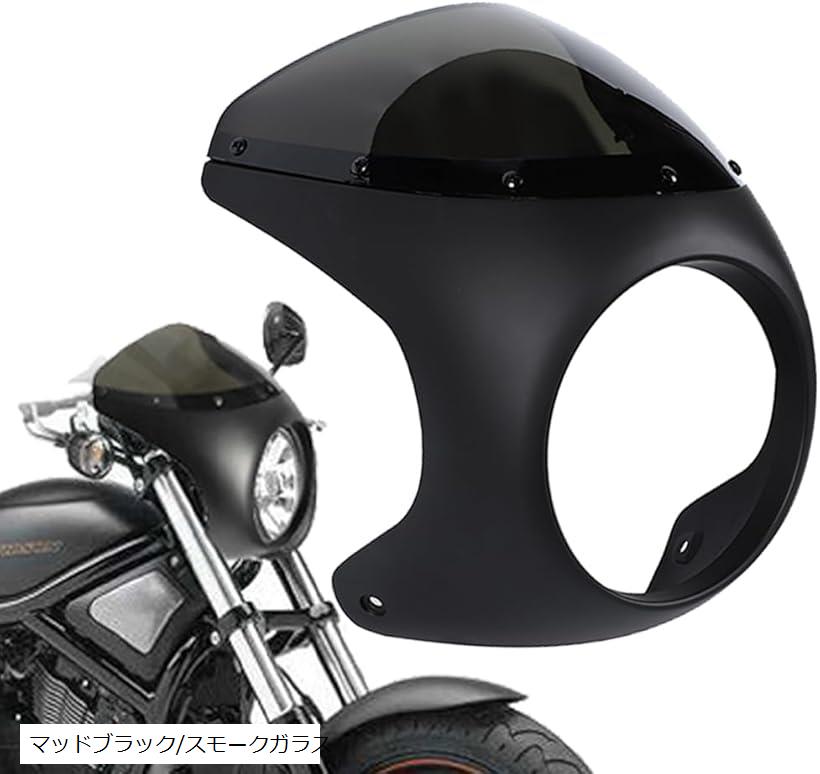楽天市場】互換品バイク カフェ レーサー フロント カウル ロケット
