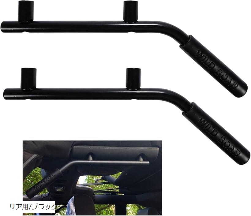 楽天市場】ラングラー グラブハンドルの通販