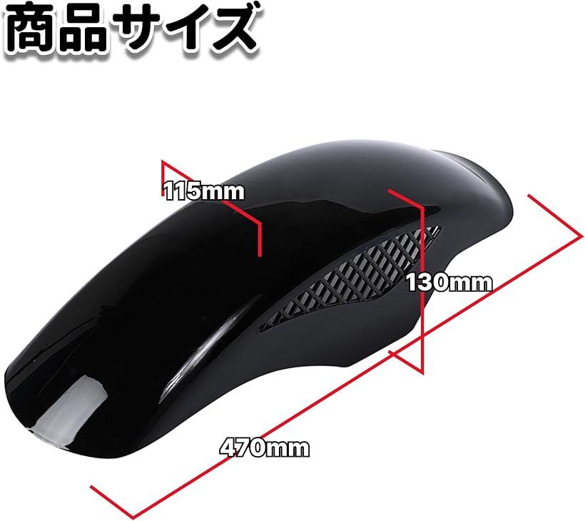 楽天市場】互換品BEETタイプ フロントフェンダー メッシュフェンダー