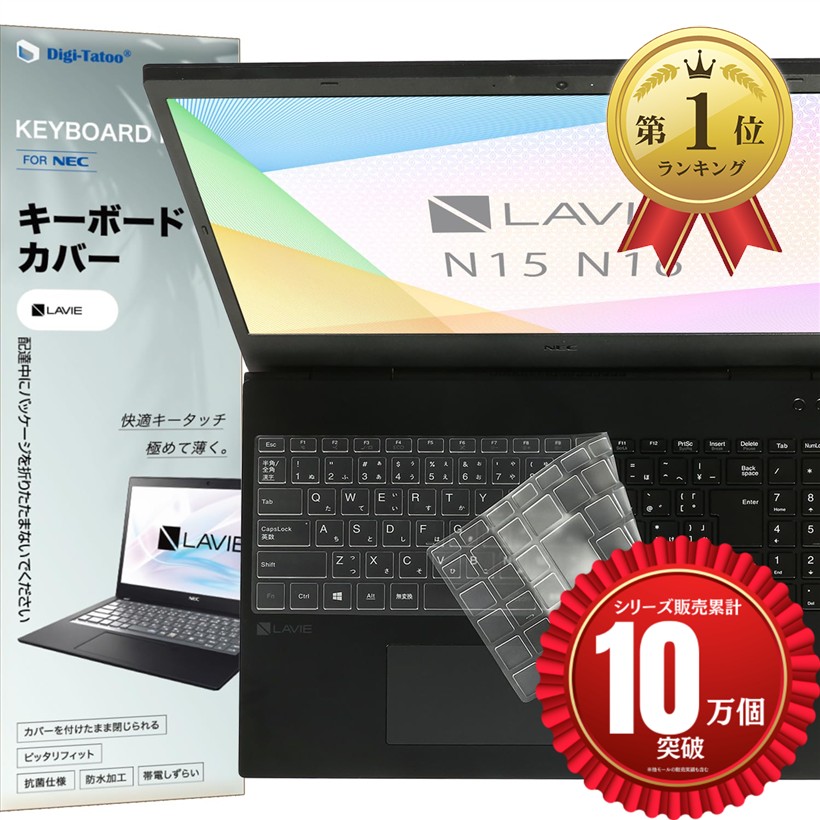 LAVIE Direct N16」の人気商品一覧 | 安い商品を通販サイトから探す