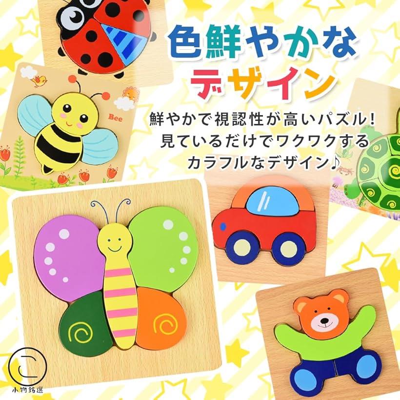 楽天市場】【楽天ランキング1位入賞】モンテッソーリ 型はめ 木製