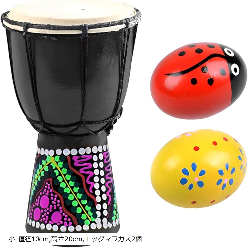 楽天市場】【楽天ランキング1位入賞】ジャンベ 楽器 太鼓 民族楽器