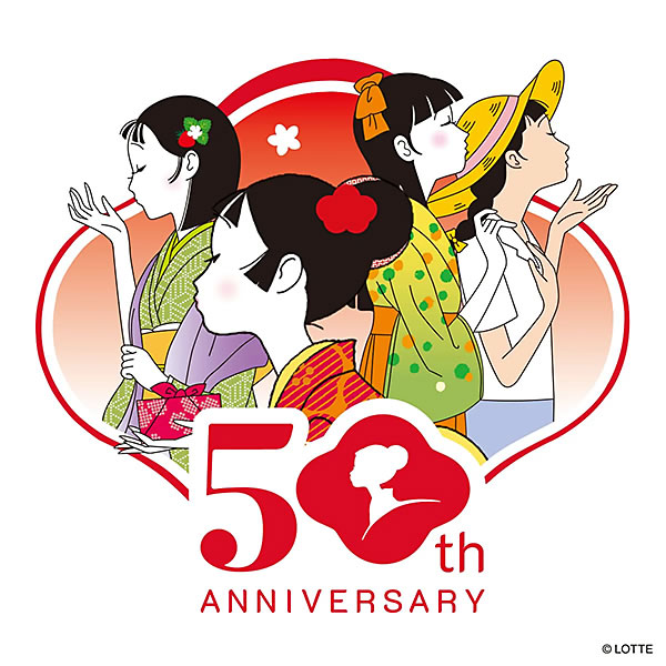 楽天市場】【20％OFF】 ポストカード 箔小梅4柄セット おめかし小梅