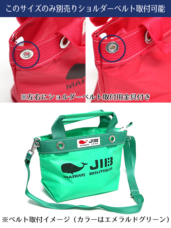 楽天市場】JIB ファスナーつきトートバッグ インナージップ SSサイズ