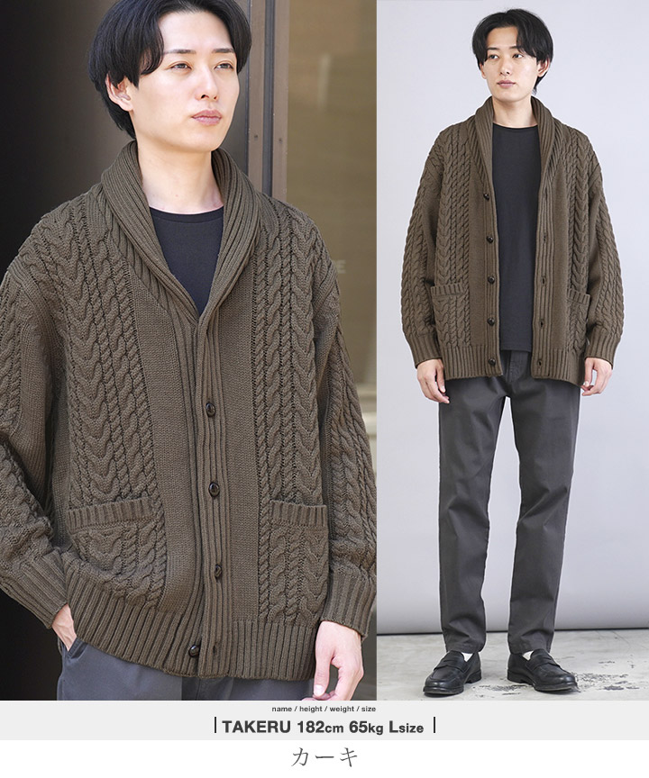 楽天市場】【SALE】ショールカラー カーディガン メンズ 厚手 ケーブル