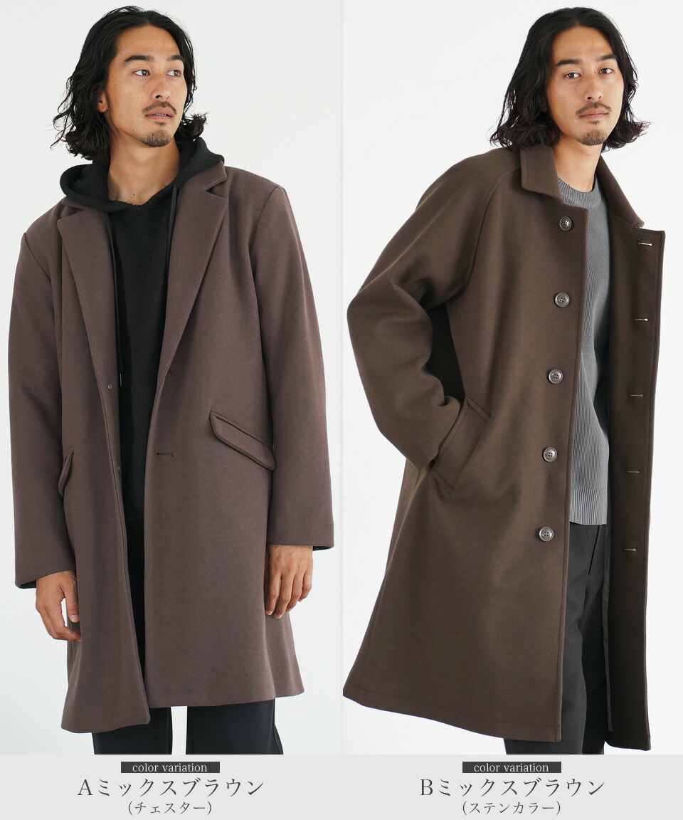 楽天市場】【SALE】コート メンズ ロングコート アウター 冬