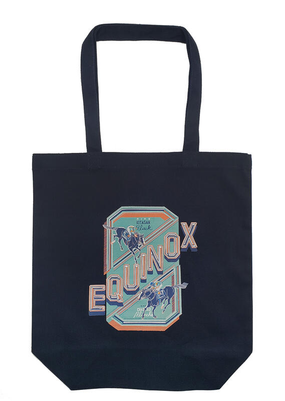 楽天市場】競走馬イクイノックスのトートバッグ：ネイビー