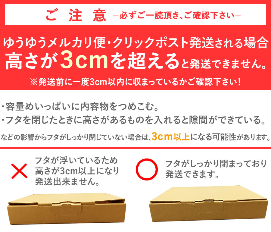 楽天市場】【メルカリ便対応】 A5 ダンボール箱 外寸227×166×28mm 10枚