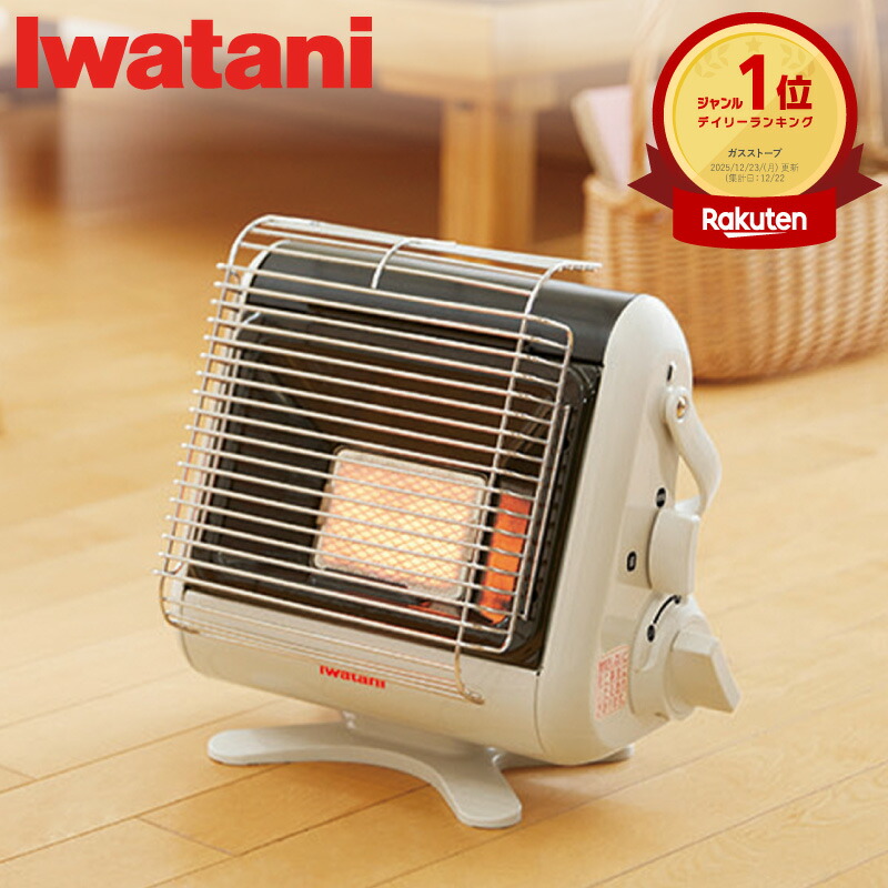 楽天市場】【安心の上場企業】 イワタニ カセットガスストーブ マイ暖