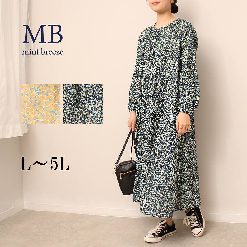 楽天市場】【セール L〜5L】花柄 ワンピース 春 長袖 花柄 ロング