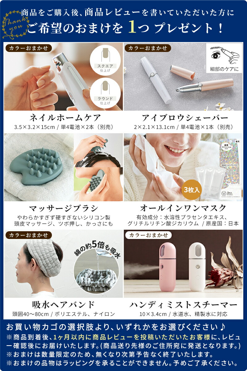 楽天市場】【特典付】ヘッドスパ フェスティノ FESTINO 充電式 EMS