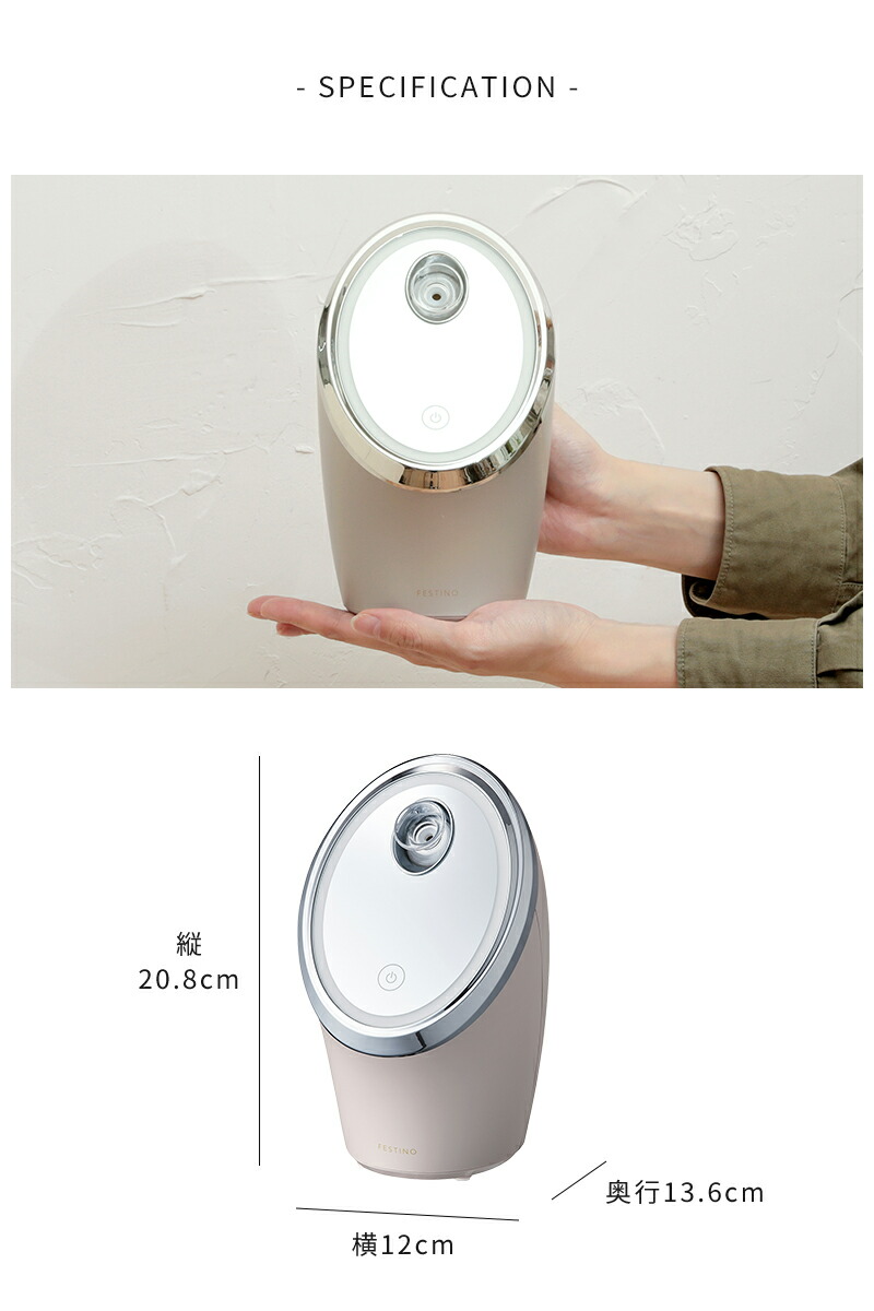 楽天市場】フェイシャル モイスト ナノスチーマー【特典付】フェイス