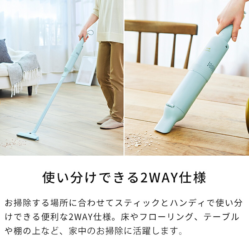 楽天市場】【特典付】ブルーノ BRUNO 掃除機 スリム2WAYスティック