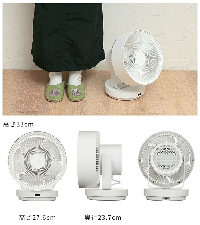 楽天市場】【特典付】サーキュレーター カドー cado 除菌