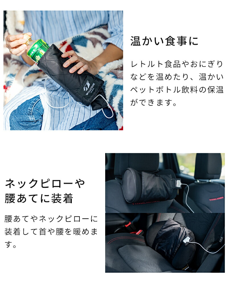 楽天市場】保温バッグ WILLCOOK DRIVE ウィルクック ドライブ 保冷