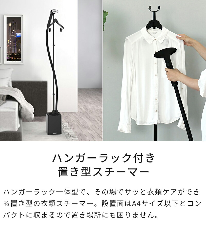 楽天市場】正規販売店【特典付】スチームアイロン スチームワン