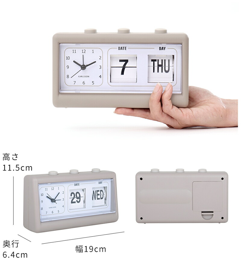 楽天市場】置き時計 KARLSSON カールソン Alarm Clock Data Flip