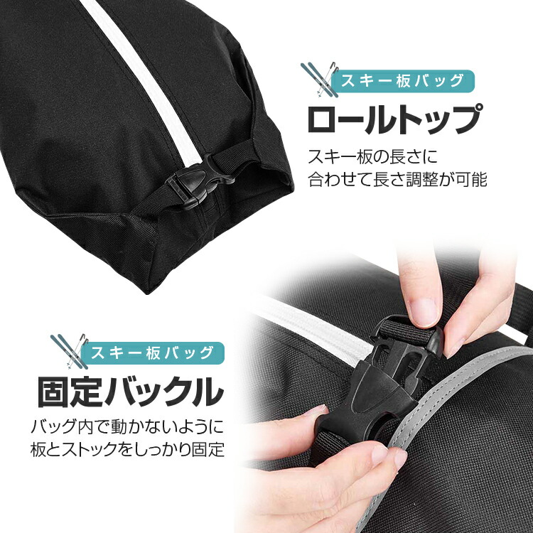 楽天市場】スキー収納バッグセット スキー板＋スキーシューズバッグ