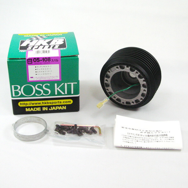 楽天市場】サンバー ステアリングの通販