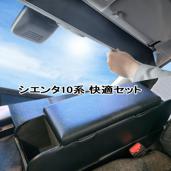 楽天市場】シンシェード ss-1155の通販