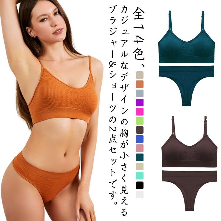 emmerdey ノンワイヤーブラ2枚セット オリジナルポーチ付き 楽天市場