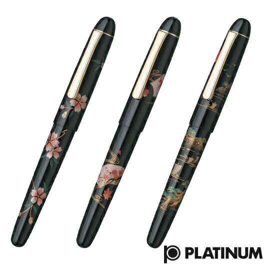 楽天市場】PLATINUM プラチナ万年筆 #3776 センチュリー 加賀平蒔絵