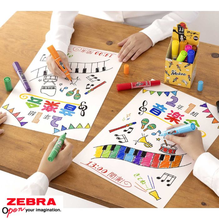 楽天市場】限定 ハイマッキー Hi!Mckee 油性マーカー 8色 12色 プラ