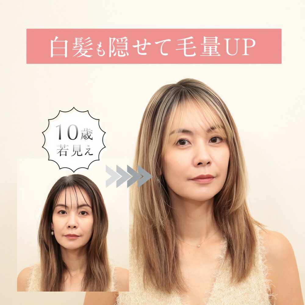 楽天市場】シートエクステ ショート（ライトブラウン） 1枚 【送料無料