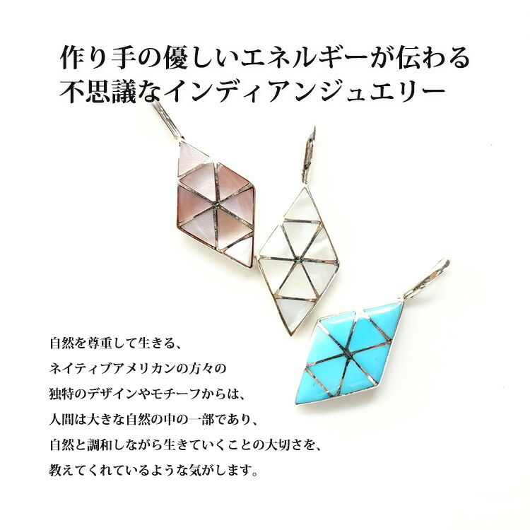 楽天市場】インディアンジュエリー ターコイズ シェル ペンダント