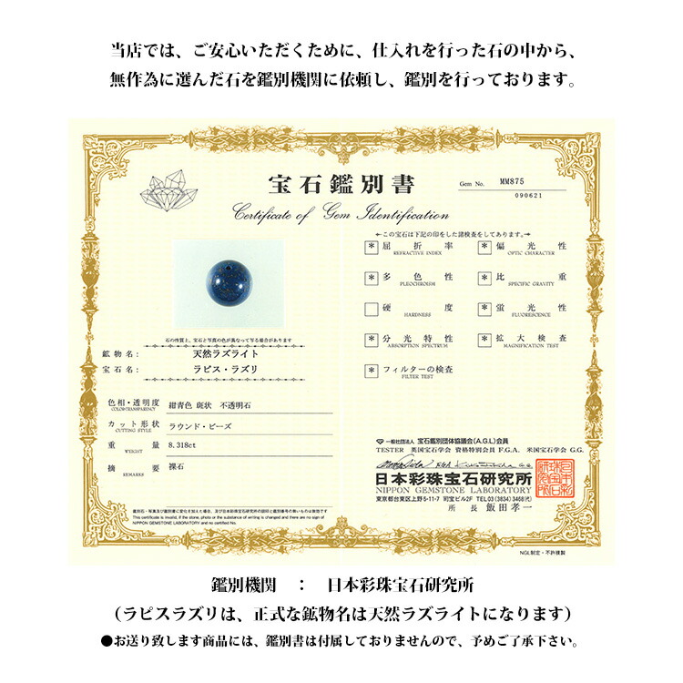 楽天市場】高品質 ラピスラズリ 高品質 ラリマー 水晶 ブレスレット