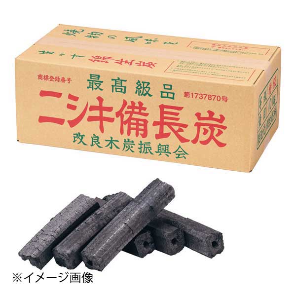 楽天市場】山大燃料工業株式会社 ニシキ備長炭(オガ炭) : スタイルキッチン