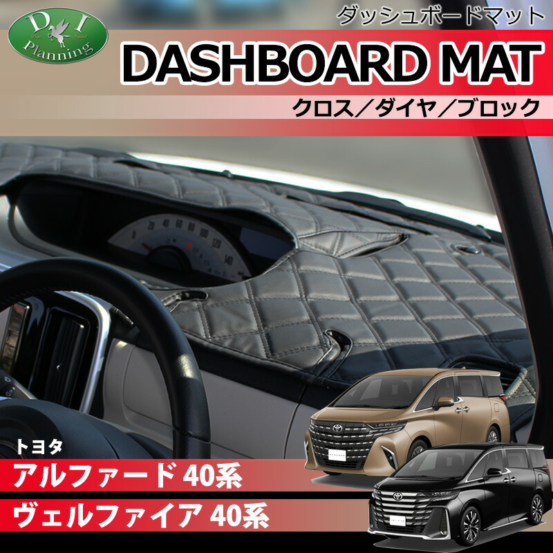 楽天市場】トヨタ 新型 アルファード ヴェルファイア ベルファイア