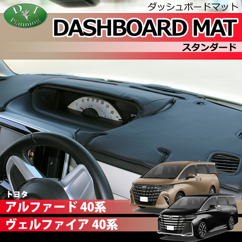 楽天市場】トヨタ 新型 アルファード ヴェルファイア ベルファイア